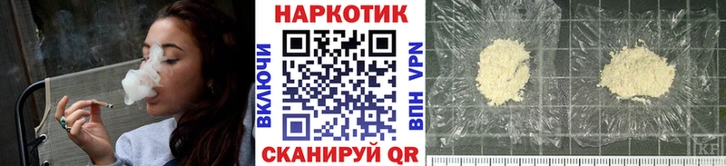 Купить наркотики цена Махачкала СК  COCAIN  ГАШ  Меф  Конопля 