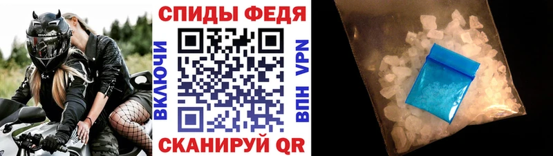 АМФ 98%  купить наркотик  Махачкала 