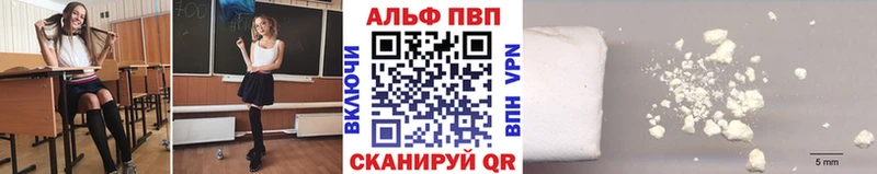 OMG рабочий сайт  Махачкала  Альфа ПВП Crystall  как найти наркотики 