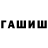 АМФЕТАМИН Розовый Mkrandrs _
