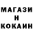 Меф кристаллы L0STBergfred