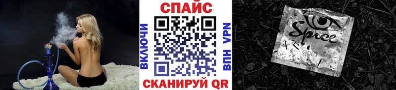 Бутират 99%  Махачкала 