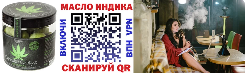 цены наркотик  Махачкала  площадка формула  Еда ТГК конопля 