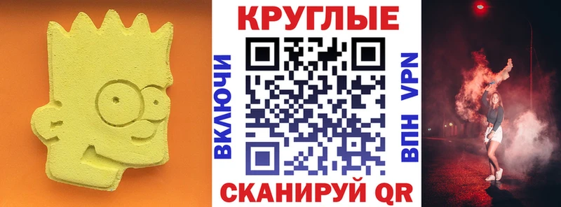 наркота Махачкала Экстази Philipp Plein