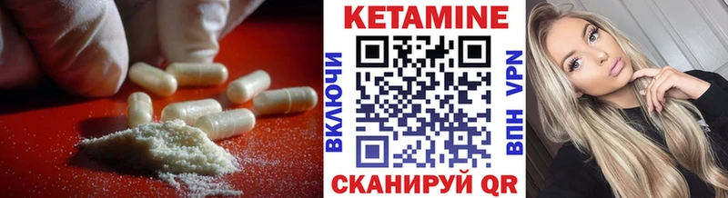 КЕТАМИН ketamine  мега ТОР  Махачкала 