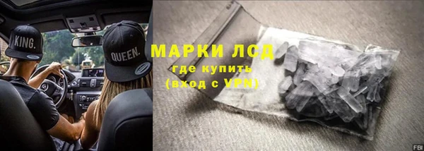 гашик Володарск
