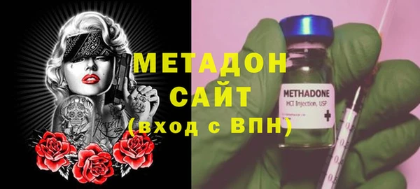 гашик Володарск
