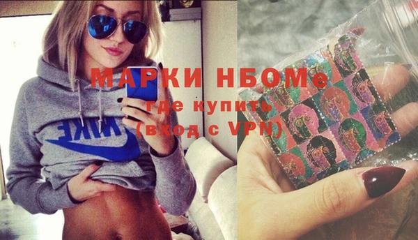 ПСИЛОЦИБИНОВЫЕ ГРИБЫ Волосово
