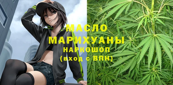 мескалин Волоколамск