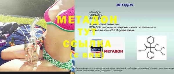мескалин Волоколамск