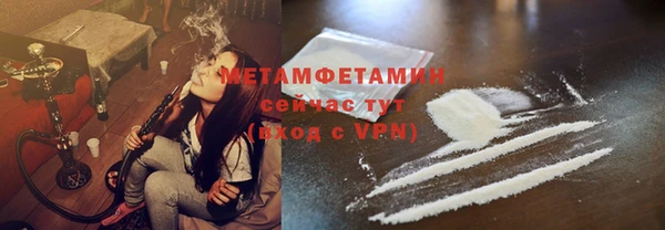 мескалин Волоколамск