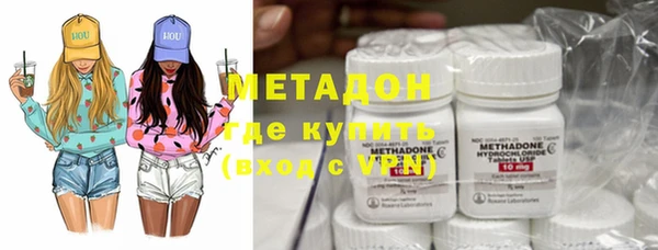 ПСИЛОЦИБИНОВЫЕ ГРИБЫ Волосово