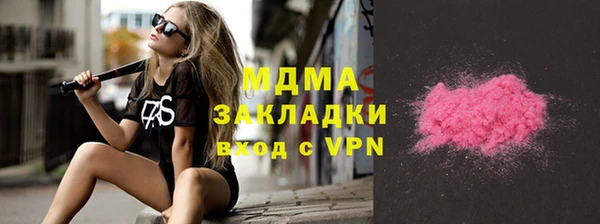 гашик Володарск
