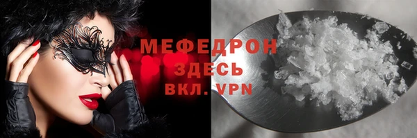 гашик Володарск