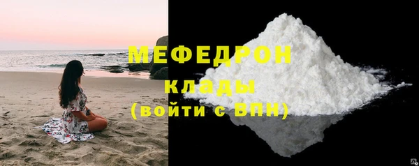мескалин Волоколамск