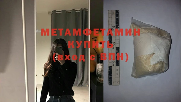 ПСИЛОЦИБИНОВЫЕ ГРИБЫ Волосово