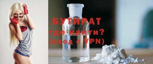ПСИЛОЦИБИНОВЫЕ ГРИБЫ Волосово