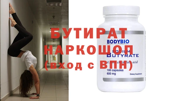 гашик Володарск