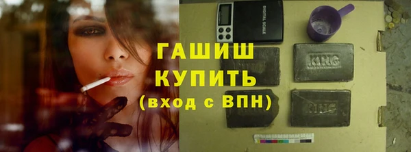 гашик Володарск
