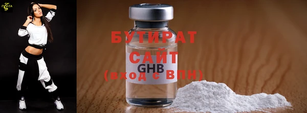 ПСИЛОЦИБИНОВЫЕ ГРИБЫ Волосово