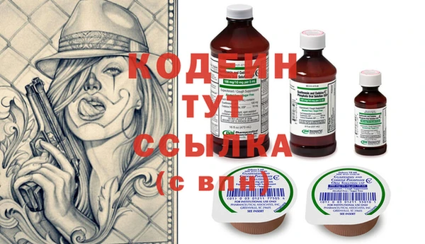 мескалин Волоколамск