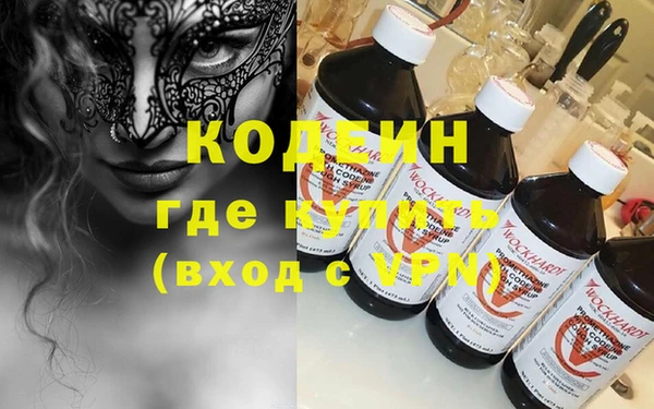 гашик Володарск