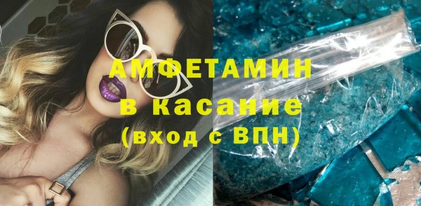 мескалин Волоколамск