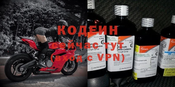 мескалин Волоколамск