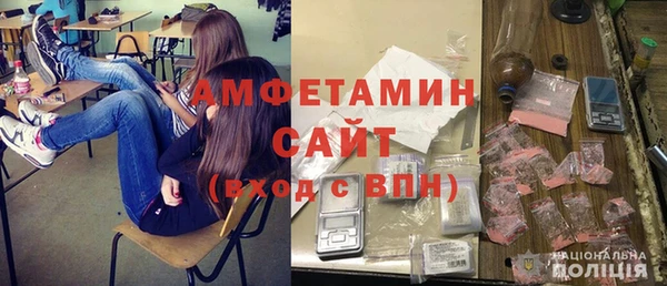 ПСИЛОЦИБИНОВЫЕ ГРИБЫ Волосово