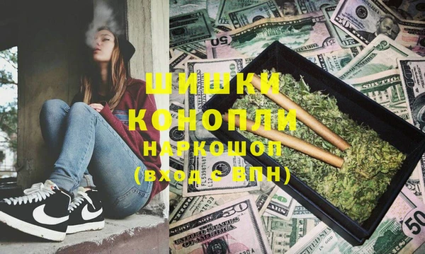 мескалин Волоколамск