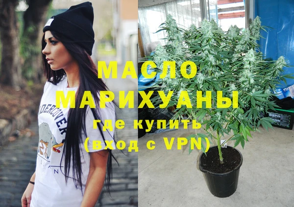 ПСИЛОЦИБИНОВЫЕ ГРИБЫ Волосово