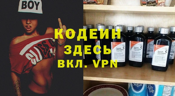 ПСИЛОЦИБИНОВЫЕ ГРИБЫ Волосово