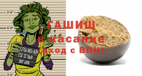 ПСИЛОЦИБИНОВЫЕ ГРИБЫ Волосово