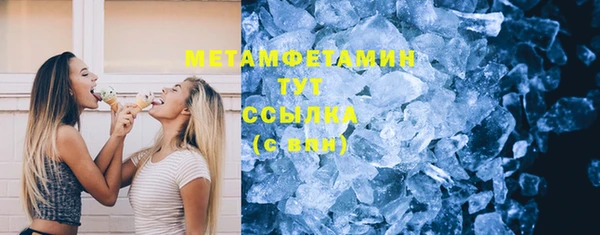 ПСИЛОЦИБИНОВЫЕ ГРИБЫ Волосово