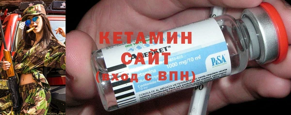 мескалин Волоколамск