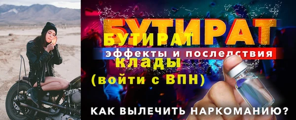 ПСИЛОЦИБИНОВЫЕ ГРИБЫ Волосово