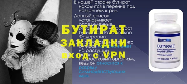 гашик Володарск