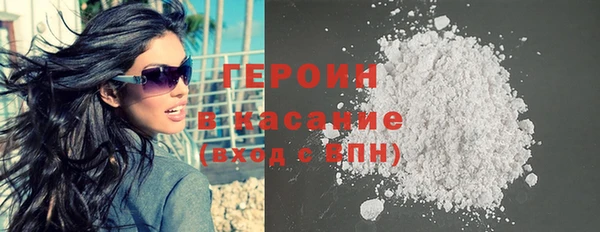 ПСИЛОЦИБИНОВЫЕ ГРИБЫ Волосово