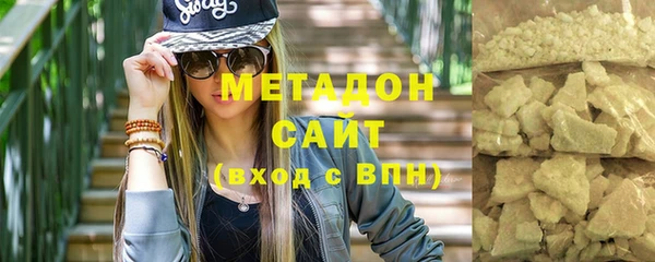 ПСИЛОЦИБИНОВЫЕ ГРИБЫ Волосово