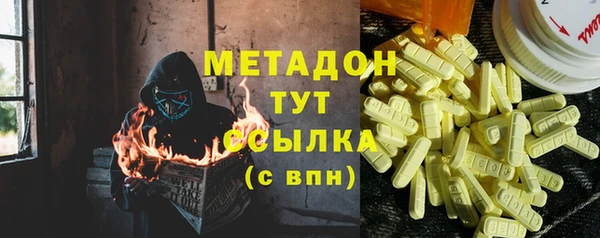 мескалин Волоколамск