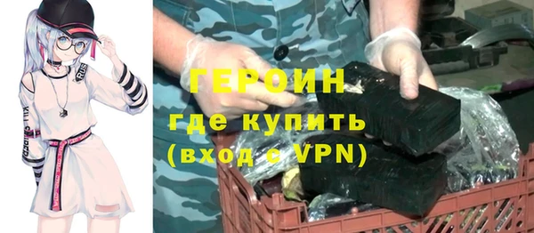 мескалин Волоколамск