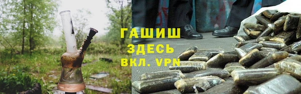 мескалин Волоколамск