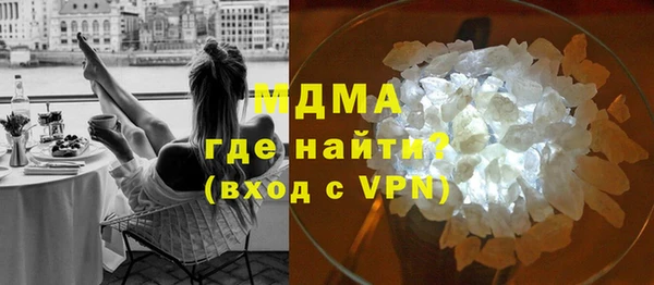 мескалин Волоколамск