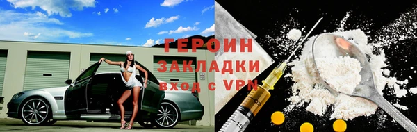 мескалин Волоколамск
