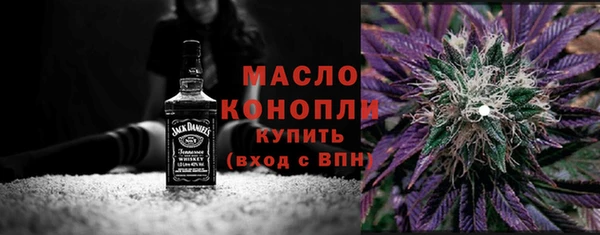 мескалин Волоколамск