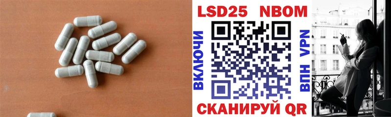 LSD-25 экстази кислота  Махачкала 
