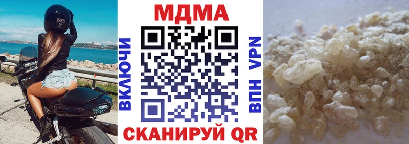 МДМА crystal магазин продажи Махачкала