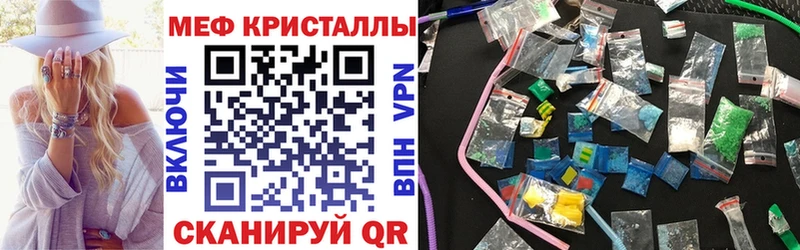 Меф мука Махачкала