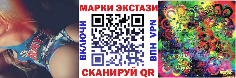 Наркотические марки 1,5мг  Махачкала 