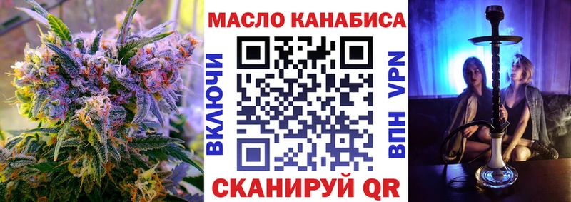ТГК вейп  Махачкала 